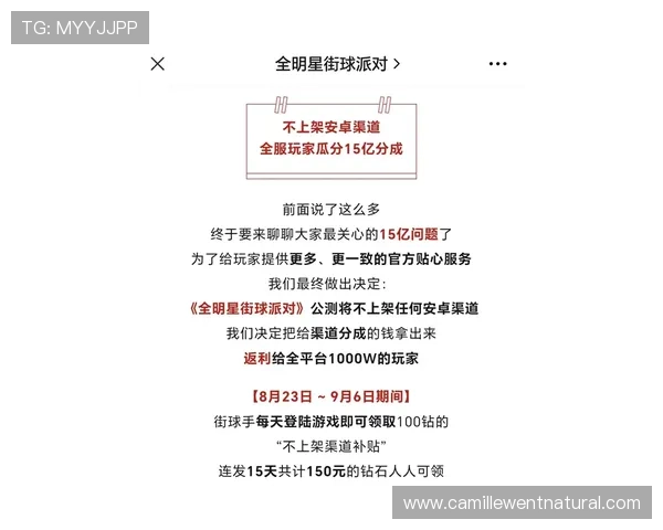 PA亚游直营为玩家提供便捷的充值提现渠道，确保资金安全快速到账