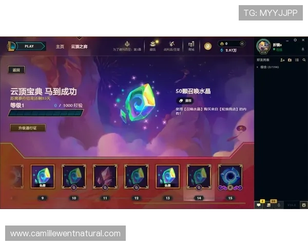 云顶电子游戏平台：丰富的优惠活动助力玩家轻松赢取大奖