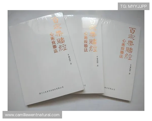 掌握百家乐口诀让你在游戏中轻松赢取更多筹码的必备指南