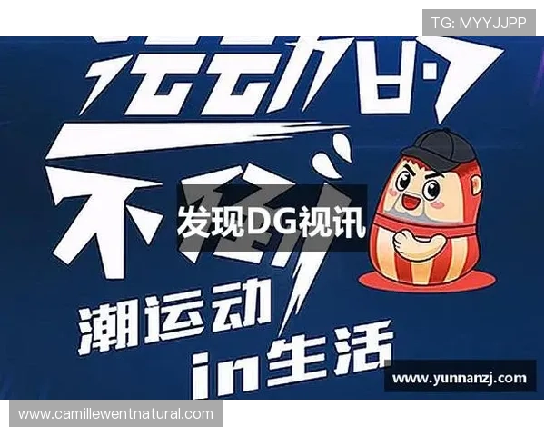 DG视讯中国区官方技术支持与服务指南,解决玩家和合作伙伴的常见问题 DG视讯中国区官方技术支持与服务指南,解决玩家和合作伙伴的常见问题