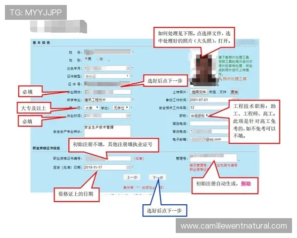 真人注册评测:全面解析注册流程与安全保障措施 真人注册评测:全面解析注册流程与安全保障措施