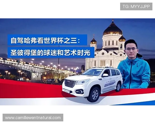 为美国和澳大利亚球迷提供的世界杯期间住宿攻略与实用出行建议 为美国和澳大利亚球迷提供的世界杯期间住宿攻略与实用出行建议