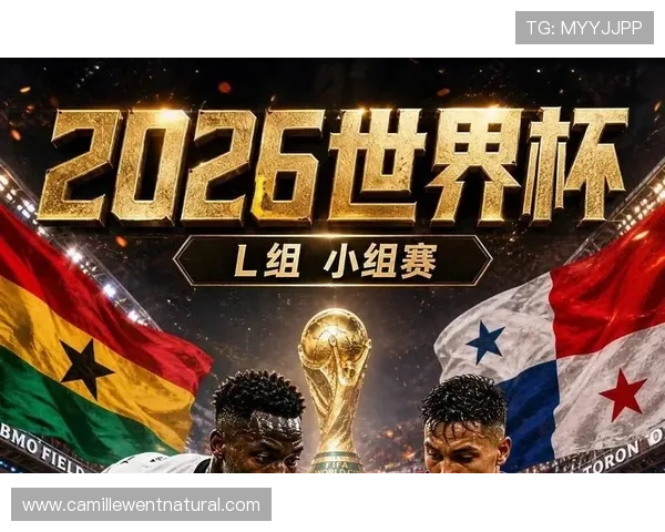 加纳与巴拿马世界杯比赛比分表完整版下载及赛后数据解读
