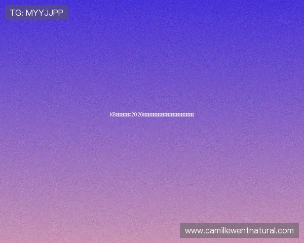 K8视讯网游带来2026年世界杯最热话题与明星球员精彩表现全报道 K8视讯网游带来2026年世界杯最热话题与明星球员精彩表现全报道